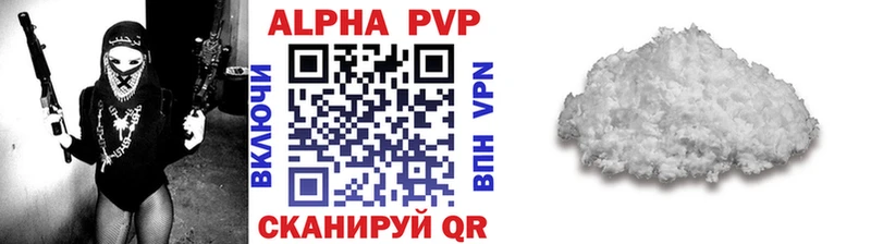 Где купить Нефтегорск МАРИХУАНА Alpha PVP ГАШИШ Меф