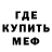 МДМА кристаллы S. Boy