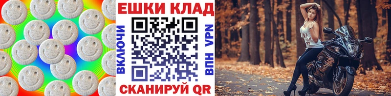 ЭКСТАЗИ mix Нефтегорск