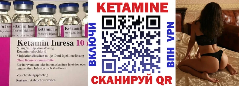 кракен зеркало  Нефтегорск  мориарти состав  КЕТАМИН VHQ 