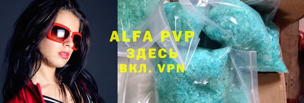 винт Балахна