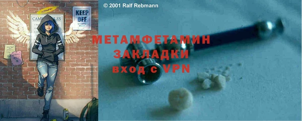 таблы Баксан