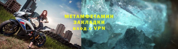 винт Балахна