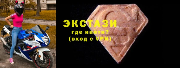 ГАЛЛЮЦИНОГЕННЫЕ ГРИБЫ Балабаново