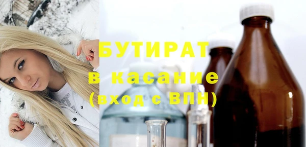 ГАЛЛЮЦИНОГЕННЫЕ ГРИБЫ Балабаново