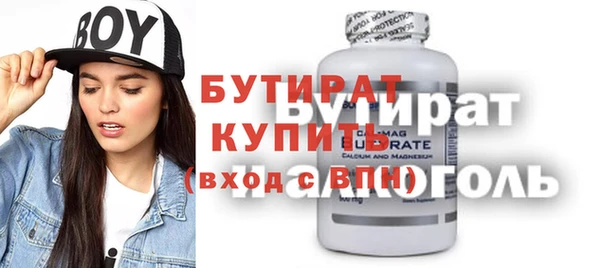 ГАЛЛЮЦИНОГЕННЫЕ ГРИБЫ Балабаново