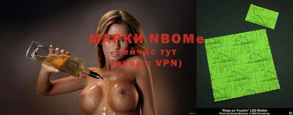 винт Балахна