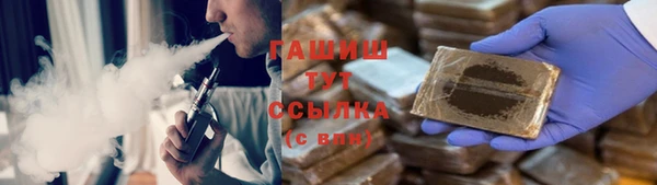 ГАЛЛЮЦИНОГЕННЫЕ ГРИБЫ Балабаново