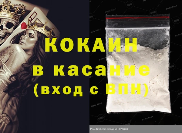 винт Балахна