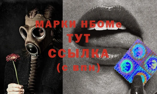 винт Балахна