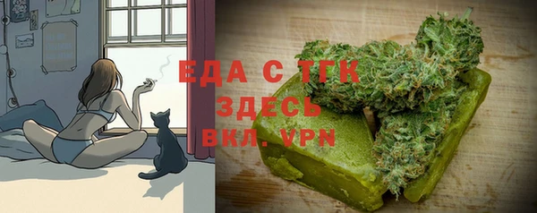 ГАЛЛЮЦИНОГЕННЫЕ ГРИБЫ Балабаново