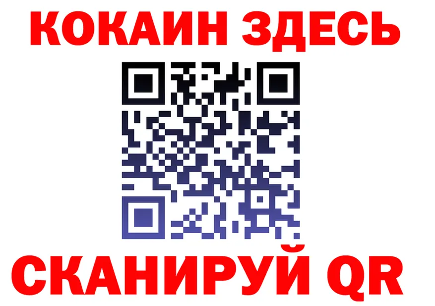 АМФ Розовый ONION shop МЕГА Нефтегорск