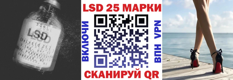 Лсд 25 экстази ecstasy  Нефтегорск 