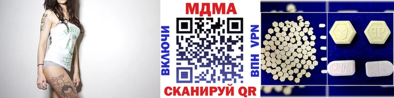 MDMA кристаллы  ссылка на мегу онион  Нефтегорск  купить наркотики сайты 
