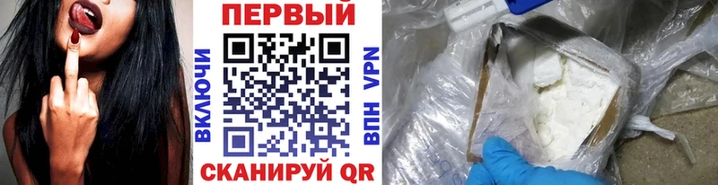 Первитин Methamphetamine  Нефтегорск 